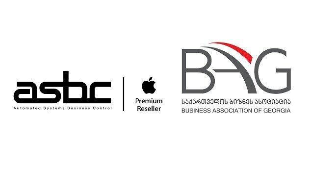 საერთაშორისო კომპანია ASBC საქართველოს ბიზნეს ასოციაციის წევრი გახდა