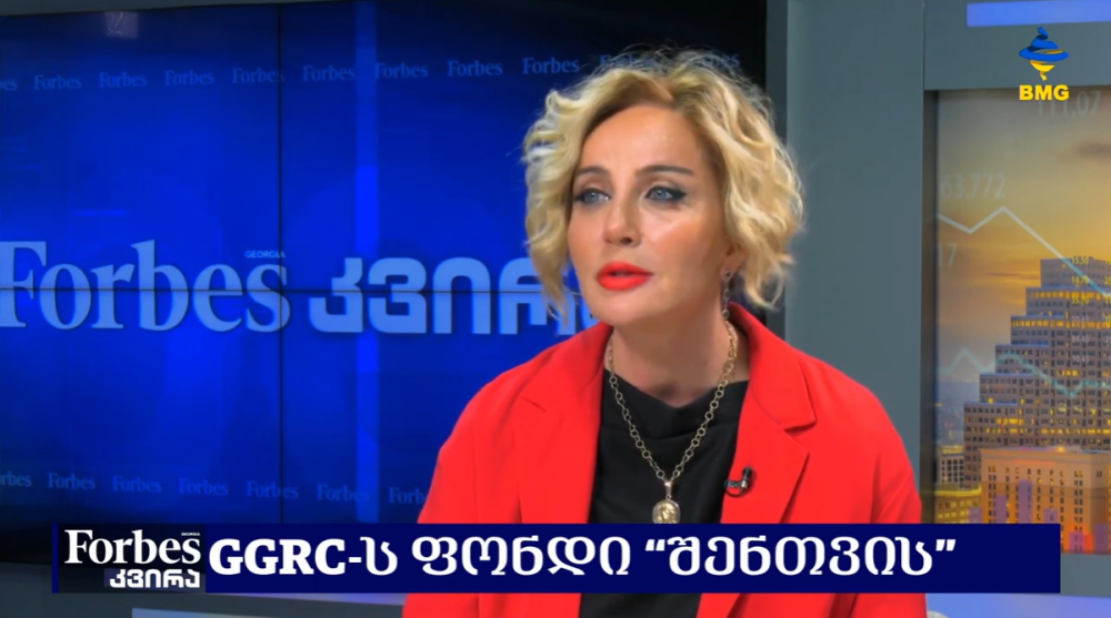 ქართულ-გერმანული რეპროდუქციული ცენტრი GGRC საერთაშორისო კომპანია ხდება