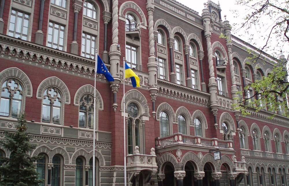 Ukraine's international reserves reach $28.5B — NBU