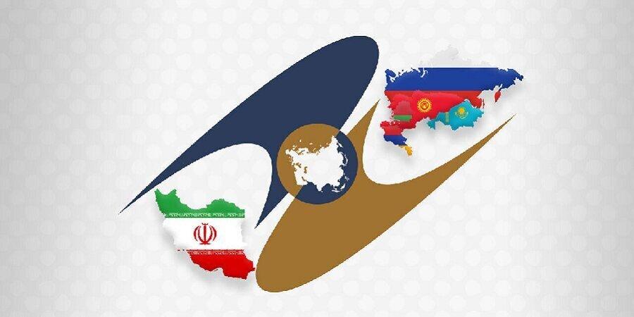 ირანსა და ევრაზიულ ეკონომიკურ კავშირს შორის მემორანდუმი გაფორმდა