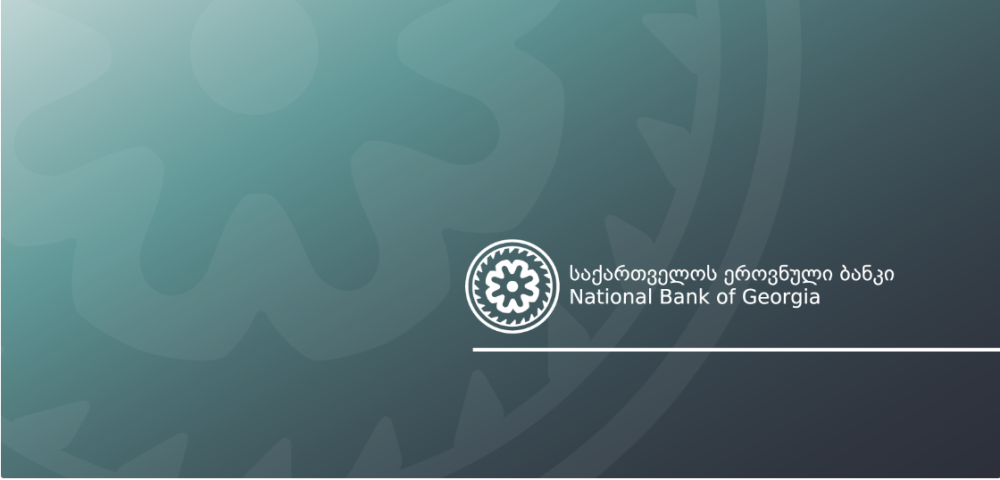 The NBG Keeps Its Monetary Policy Rate Unchanged At 11%