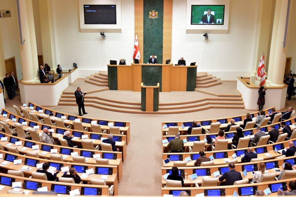 Parliament Approved The Draft Law On The NBG